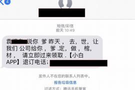 临武对付老赖：刘小姐被老赖拖欠货款